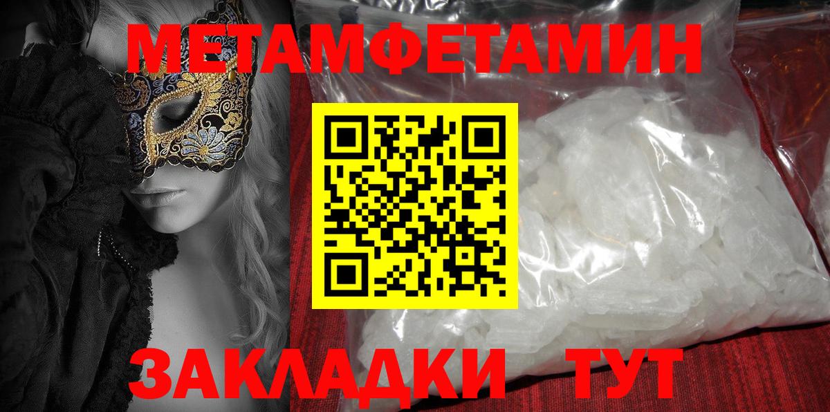 АМФ 98% Гуково