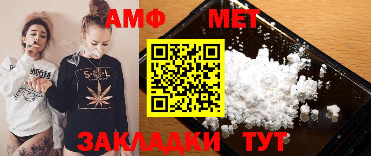 Гуково  Amphetamine  Вход с VPN  Amphetamine  гидра как войти  Амфетамин Розовый 