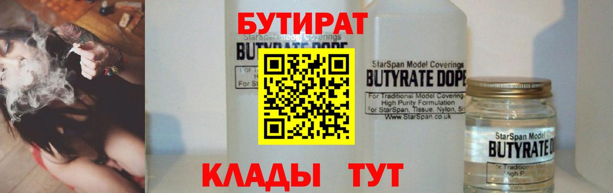 Канабис Гуково