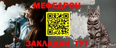герыч Моздок