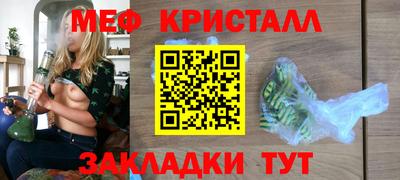 герыч Моздок