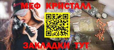 герыч Моздок