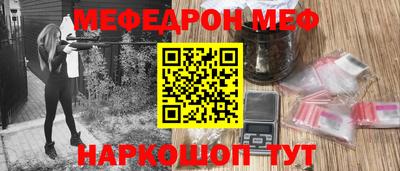 сатива Можайск