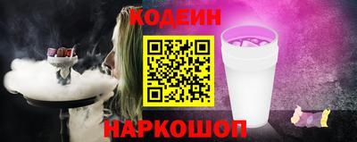 сатива Можайск
