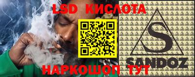 герыч Моздок