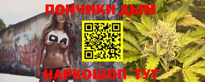 сатива Можайск