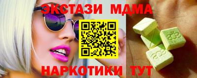 сатива Можайск