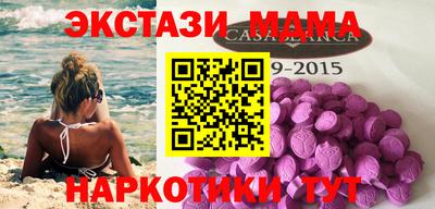 метадон Можга