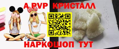 герыч Моздок