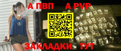 сатива Можайск