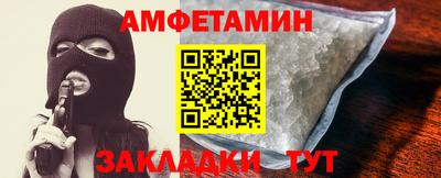 сатива Можайск