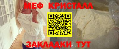 герыч Моздок