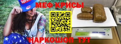 сатива Можайск