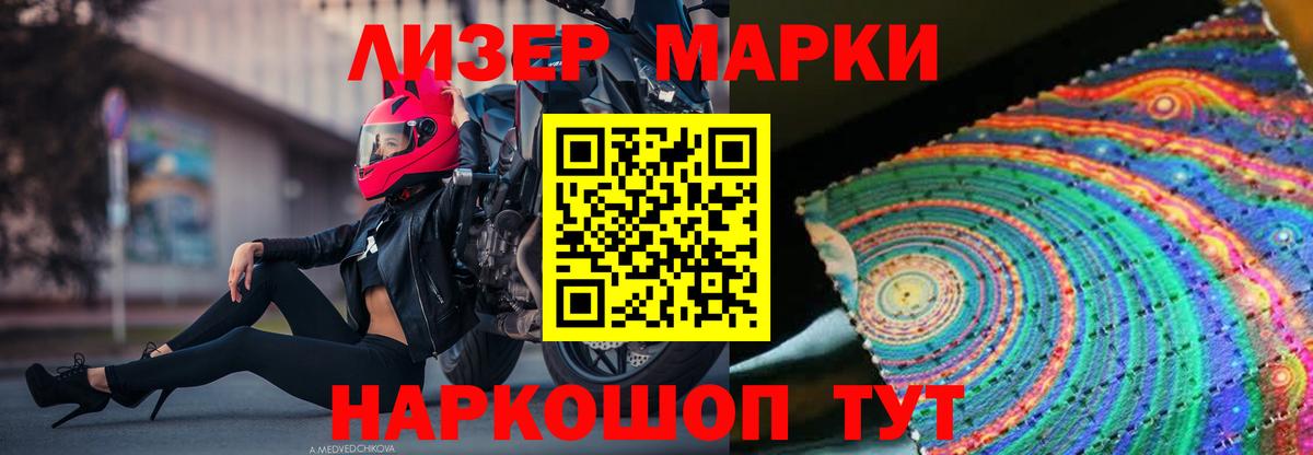 Лсд 25 экстази кислота Гуково